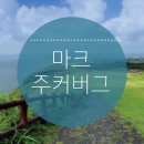 어거스트어스 이미지