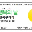 영광군푸드마켓 이미지