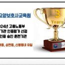 수지요양보호사교육원 이미지