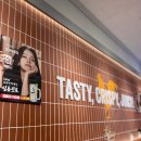 [김포 장기동]BHC 치킨 김포한강신도시점, 한번씩 땡기는 치맥?