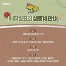 더 그라운드 이미지