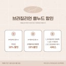 아리랑미용재료 | 솔직리뷰) 돈암/ 성신여대 왁싱 천연 100% 슈가링 왁싱, 라인드로우 슈가왁싱 &amp; 브로우