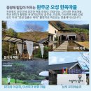 완주체육관 이미지