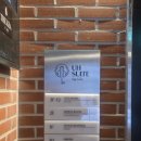 스톤하우스 | 선릉 헤드스파 추천 ㅣ 스톤하우스 모스브레스 프리미엄 케어 솔직후기