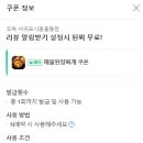꼬득