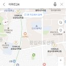 이마트24왕십리도선점 네이버블로그