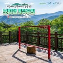 힘찬곰탕 네이버블로그