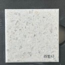 삼익씽크