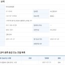 신광유리 이미지