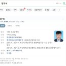 모라1동 행정복지센터 이미지