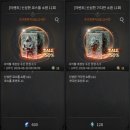 [이벤트] 코스튬/가디언 소환 개편 기념 50% 할인 이벤트 안내 이미지