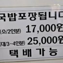 삼오식당2 이미지