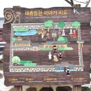 대흥 행정복지센터 앞 이미지