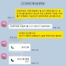 (주)피스맵 | [퍼스워홀 3일차] 시티 카페에서 트라이얼 보고 첫 인스펙션 다녀오다🏠🧐