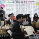 광주광역시 광산구 운남동 주민센터 대회의실 이미지