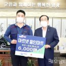 마트넷할인마트 이미지