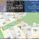 다비치안경동구청점 이미지