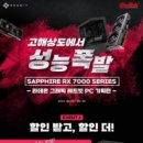 레드그래픽 이미지