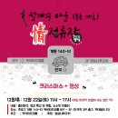 피플커넥티드 이미지