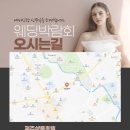 서귀포웨딩홀 이미지