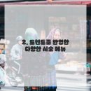 앙포레헤어샵