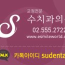 한양수치과의원 이미지