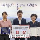 대덕구남부건강생활지원센터 이미지