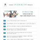 더패션