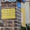 해운대 엘시티 LCT 시그니엘부산 바로 옆 주변 맛집 암퇘지 오겹살 미듬 정말 맛있어요 내돈내산 후기