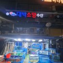 지오수산 이미지