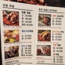 족도리청주