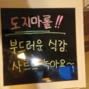 카운셀링카페모리아