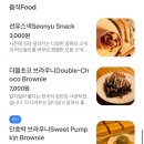 선유혼합음료