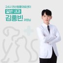 연산동물의료센터 이미지