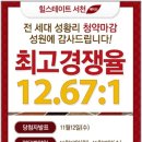 아람엔지니어링 이미지