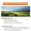 해피시티 이미지