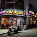 훌랄라참숯불바베큐 이미지