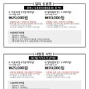 페이스스튜디오 - 강서구 마곡중앙6로 89 | 페이스스튜디오