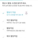 이신내과의원 이미지