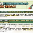 연무요양병원 이미지