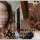 오다헤어우두점 이미지