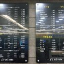 눈꽃대패 구포점 네이버블로그