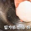 봄 동전 만드는 법 아삭하고 고소한 배추전 반죽 만들기 이미지