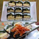 제주은갈치김밥 이미지
