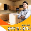 썬힐씽크