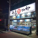 청춘회마차