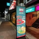 동작구 맛집 홍뼈집뼈구이에서 만난 불향 가득 뼈구이와 얼큰 감자탕