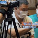 미주스포츠 이미지