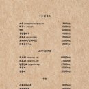 모두의 푸줏간 이미지