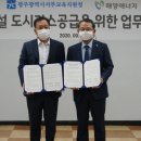 ㈜광주에너지 이미지